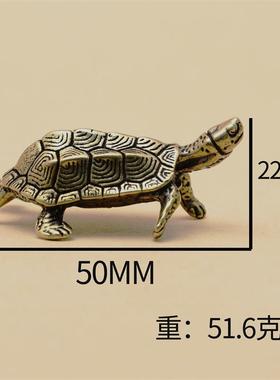 纯黄铜龙龟摆件瑞兽龙龟书房笔架中式纯铜茶桌茶宠把件个性小乌龟