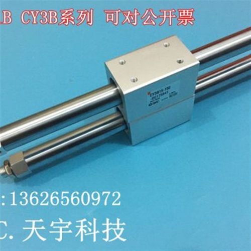 全新气缸CY1B20H/CY3B20H-575/600/625/650/675/700无杆气缸