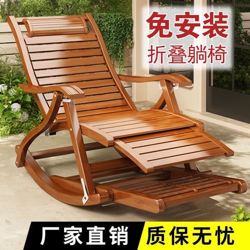 摇摇躺椅折叠夏季午休凉椅阳台懒人休闲凉椅可折叠逍遥椅子庭院凳