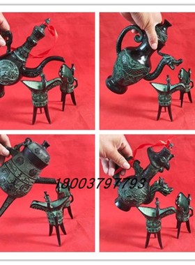 狂飙 仿古青铜器酒壶套装酒杯汉代盘龙壶 龙凤酒壶仿古装饰品摆件