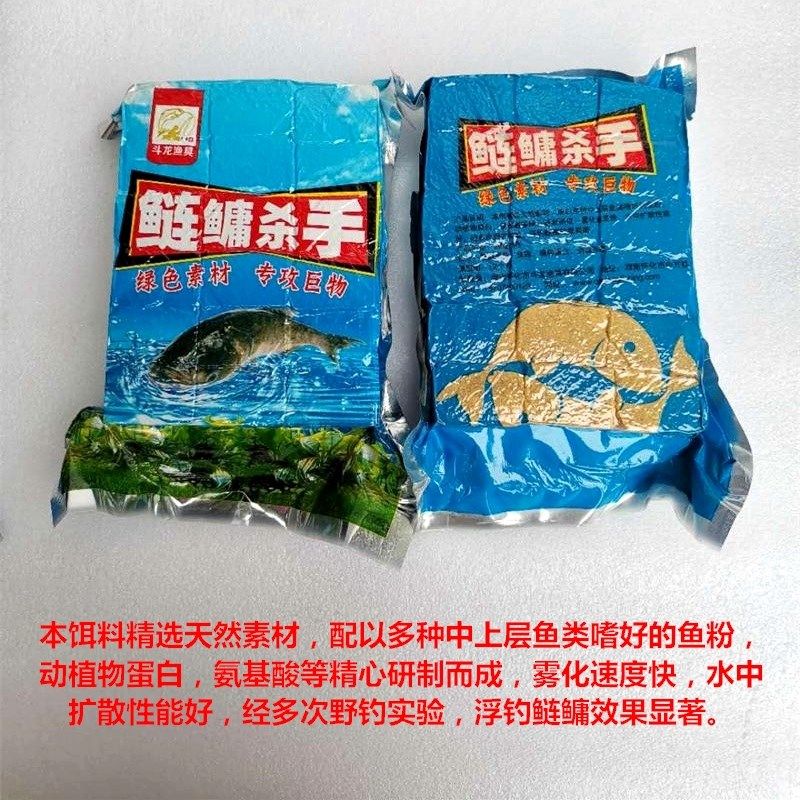库斗鲢鳙杀手红色方块饵 糠饼浮钓鲢鳙抛竿鱼饵 大头胖头花白鲢鱼