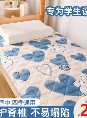 90厘米宽床垫80cmx190学生0.8m0.9x1.9长1米9一米二乘2米褥子垫被