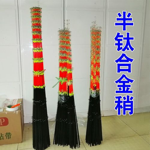 筏钓稍钛合金5.5mm黑色杆稍超软调微铅稍实心半钛稍插节筏竿竿稍