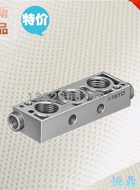 FESTO费斯托 电磁阀底座 32797 AU-ME-1/8 全新销售