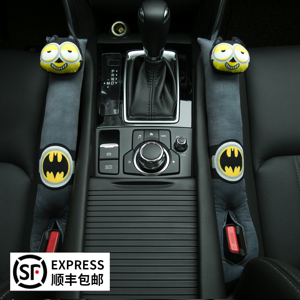 汽车座椅防漏条缝隙塞车用内饰装饰塞缝条车内防掉含竹炭卡通用品