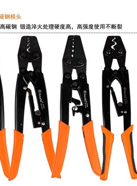 雅赛崎6L/8L/16L/25L38L压接钳端子钳AK9110/9111/9112/9113/9114