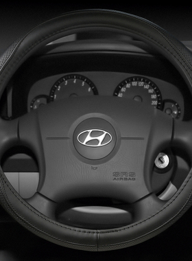 04 05 06 07 08 09 11款年北京现代老款伊兰特老名驭真皮方向盘套