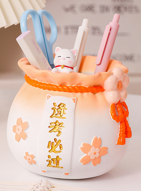 创意猫咪笔筒摆件逢考必过学生宿舍桌面装饰励志学习实用生日礼物