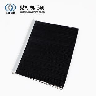 全自动贴标机配件覆标毛刷贴标机零配件毛刷自动平面覆标配件定做