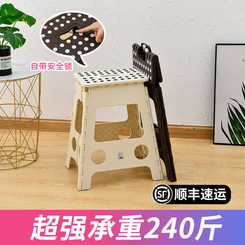 瀛欣加厚塑料折叠高凳子家用创意坐凳户外聚餐便携式坐椅加大马扎