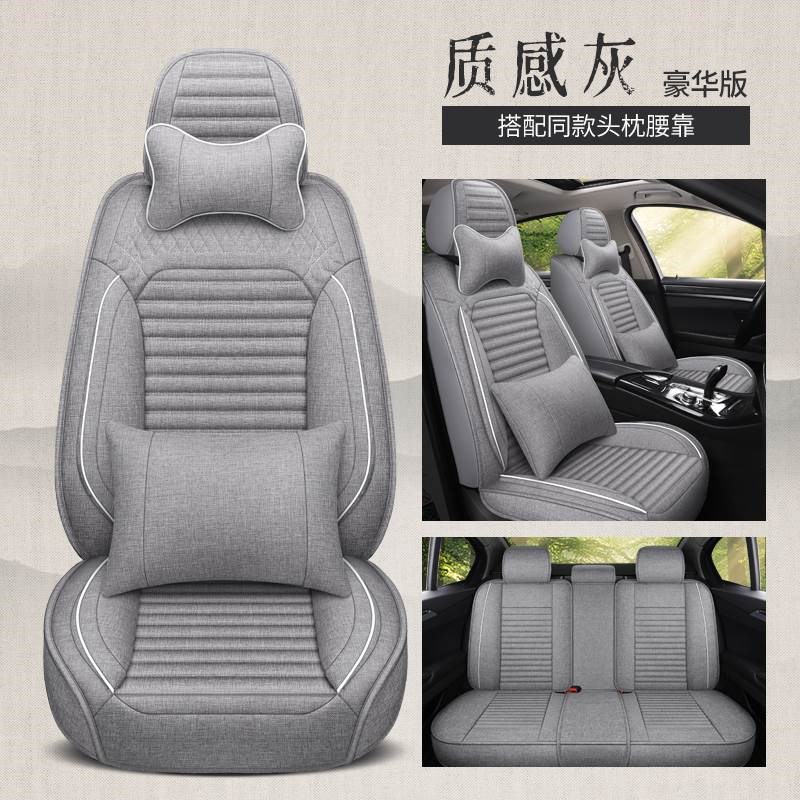 冬季亚麻汽车坐垫2015/2016/2017款哈佛H2哈弗H6四季专用座套全包