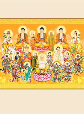 全堂佛横幅画 释迦牟尼佛地藏王观音文殊普贤菩萨众佛图卷轴挂画