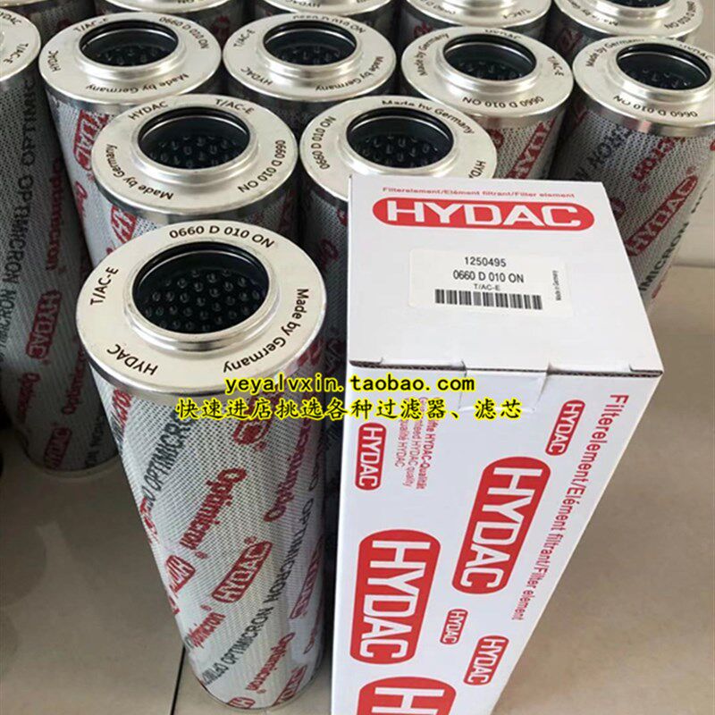 HYDAC贺德克液高压滤芯0660D010ON 0660D010BN4HC 0660D020BH4HC