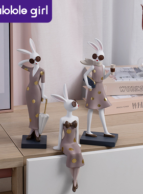优雅兔子桌面摆件电视柜装饰家居创意饰品客厅酒柜摆放