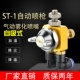 简易ST 加湿喷水气动可调扇形降温喷头喷嘴 1自动喷枪高雾化自吸式