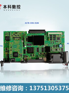 A16B-3200-0781 维修 议价