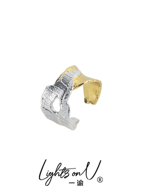 LightsonU一题诗叶落时戒指