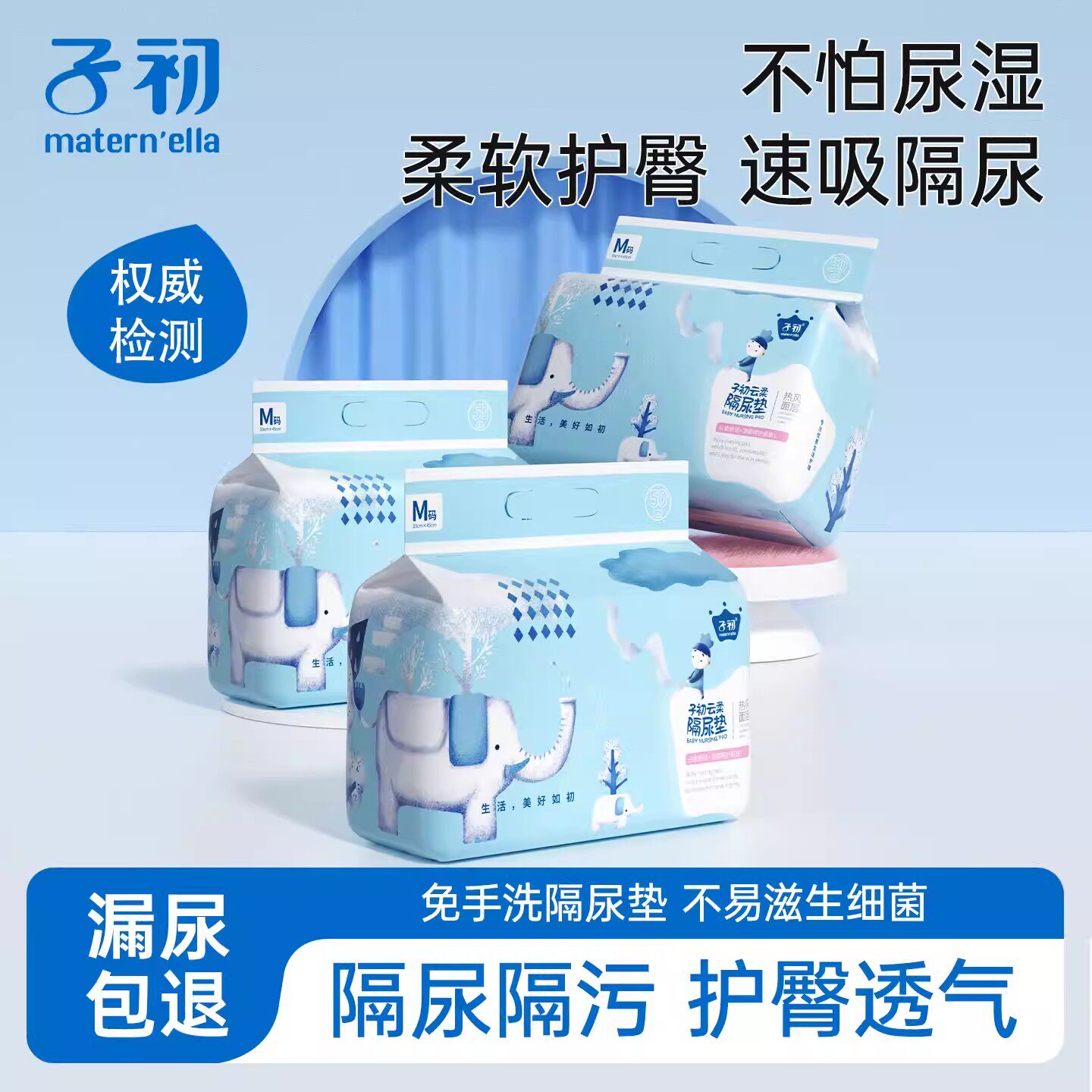 子初云柔婴儿隔尿垫一次性新生宝宝护理垫用品防水透气秋冬大尺寸