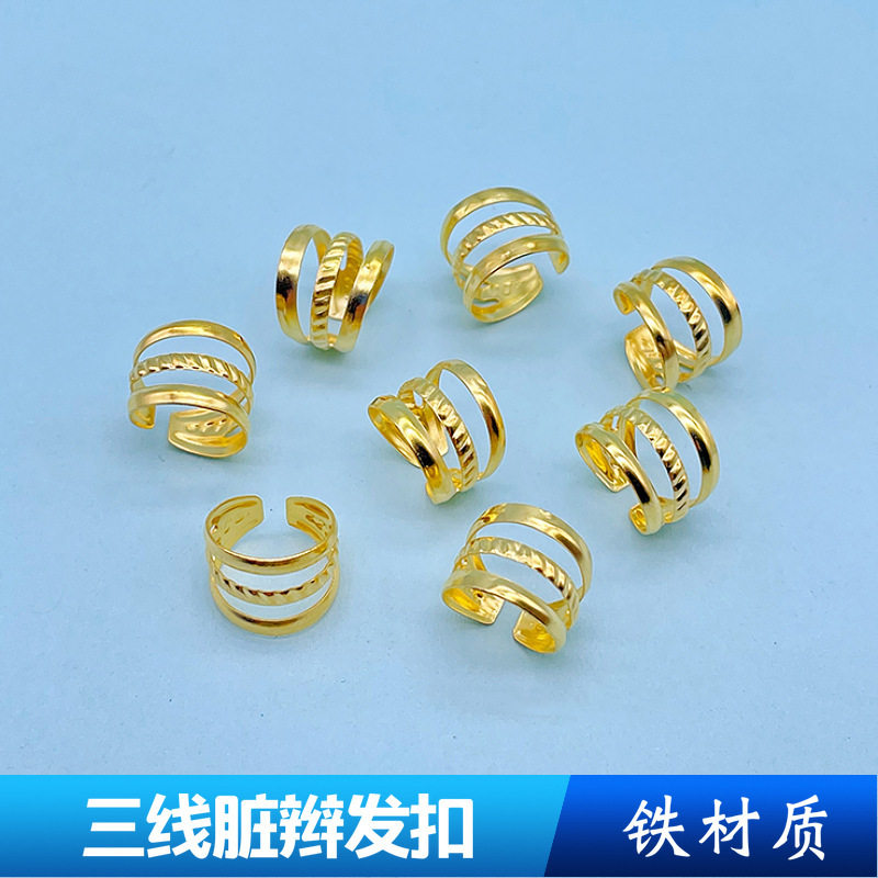 雷鬼脏辫发环发扣铁电镀花管diy假发编辫子装饰配件现货批发