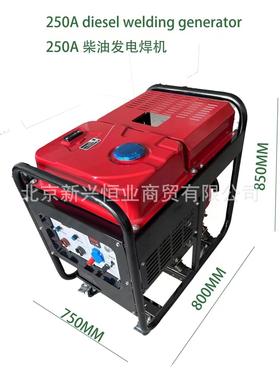 AXC-250A阪腾柴油发电电焊一体机AXC-250A 柴油发电电焊机