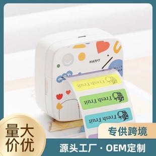 迷你标签打印机照片打印错题整理小型家用便携式 涂鸦新款 无线蓝牙