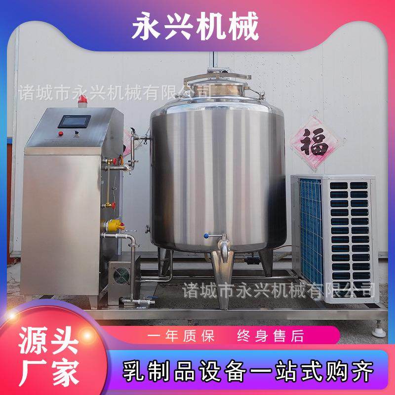 杀菌制冷一体 鲜奶杀菌冷藏罐 酸奶发酵罐 小型乳品生产线,汽车零部件/养护/美容/维保,工程机械轮胎,淘宝优惠券,粉丝福利购,淘宝优惠卷