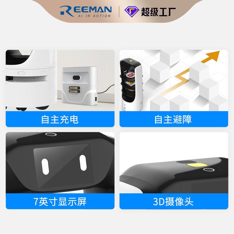 机器动人产品自导航自送货FBOT12D人动工品智能餐厅送菜物传送机