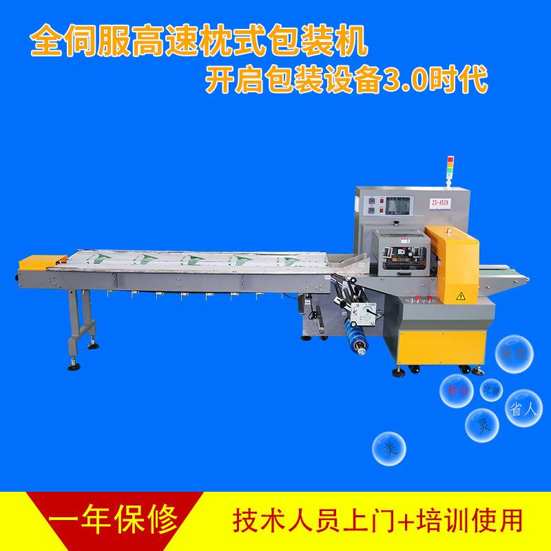 三伺服枕式包装机450X餐具勺子叉子自动包装机卧式热封吸管包装机