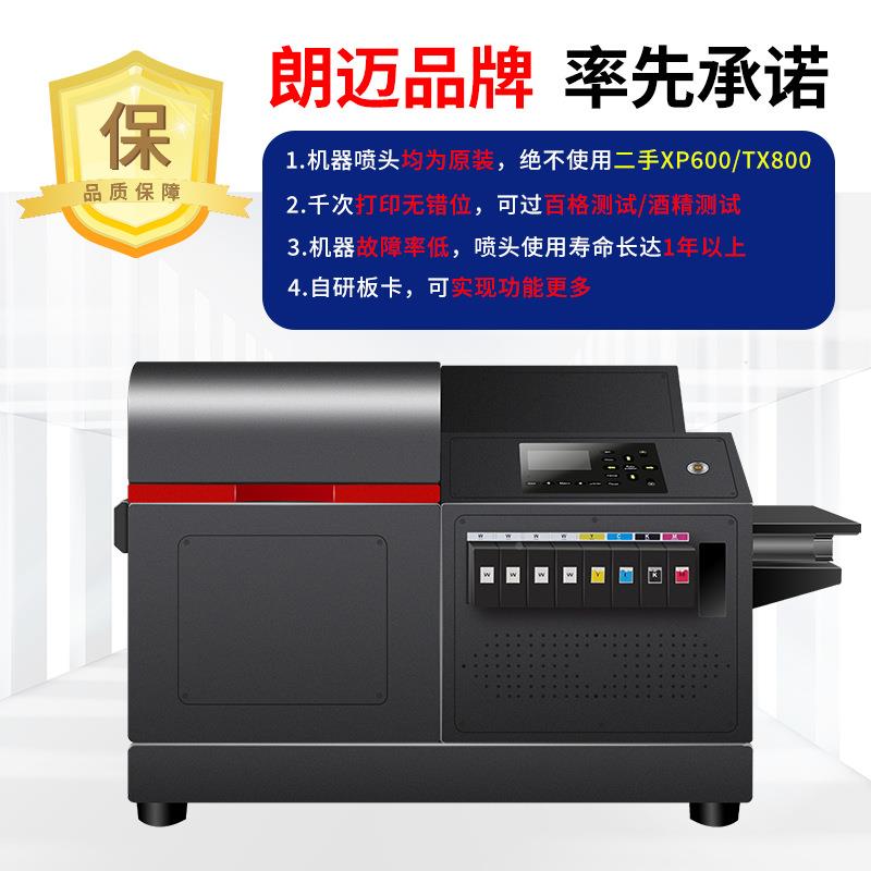 塑料VenusA3小金属A3+型UV打印贴手机壳机模型积木冰箱高精度UV打