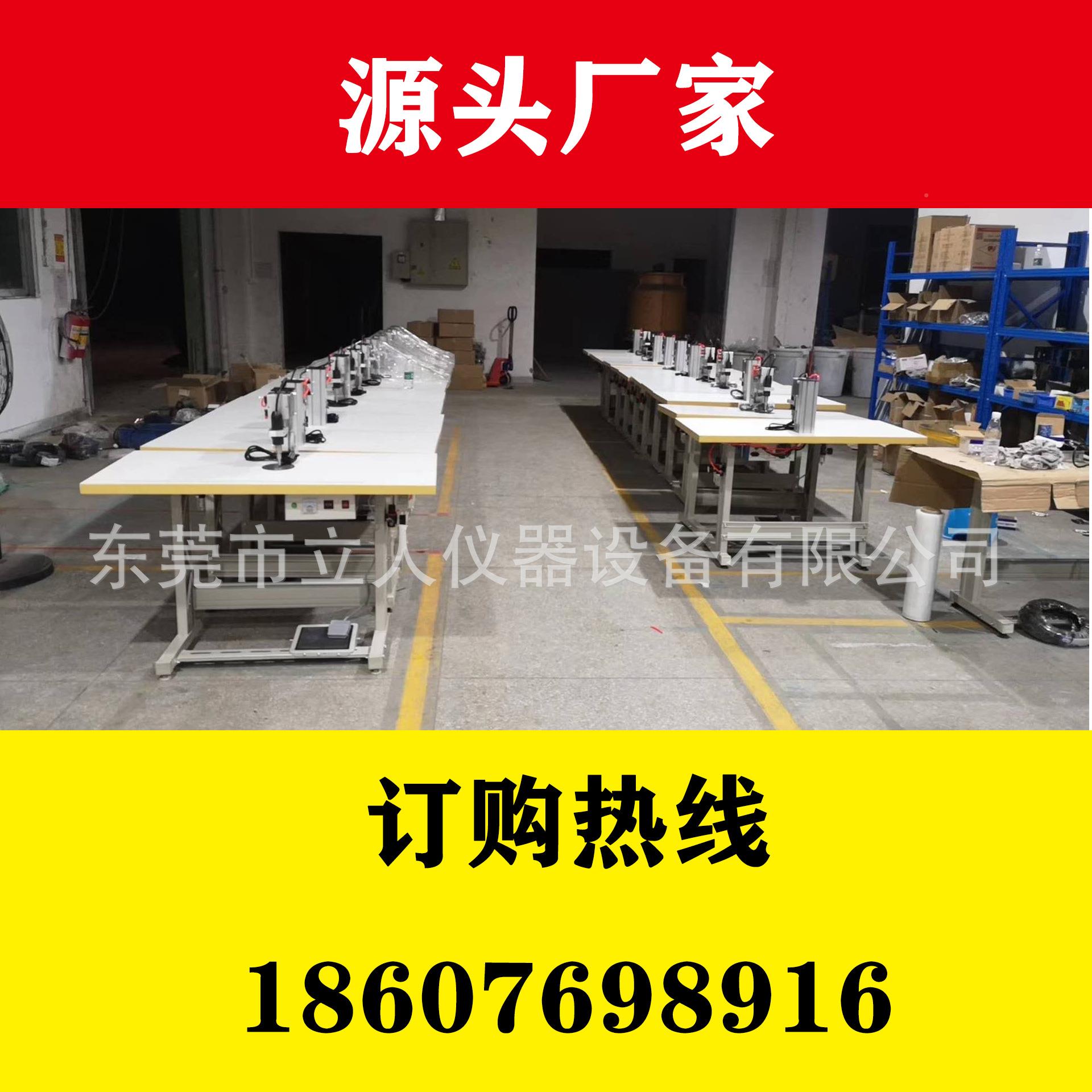 支持定厂供应N95口罩点做焊家LR-DHJ-0机口罩耳带点焊设备