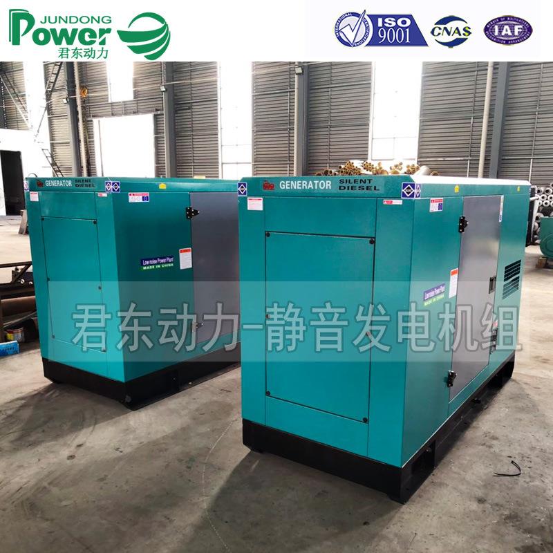 K3机0KW油箱式汽油发电水冷静音汽油30KW发电机组30W汽发电机组