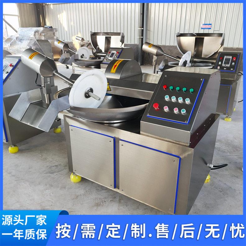 ZBJ-80千叶豆腐斩拌蛋大豆白机变频拌885设备斩腾硕机械