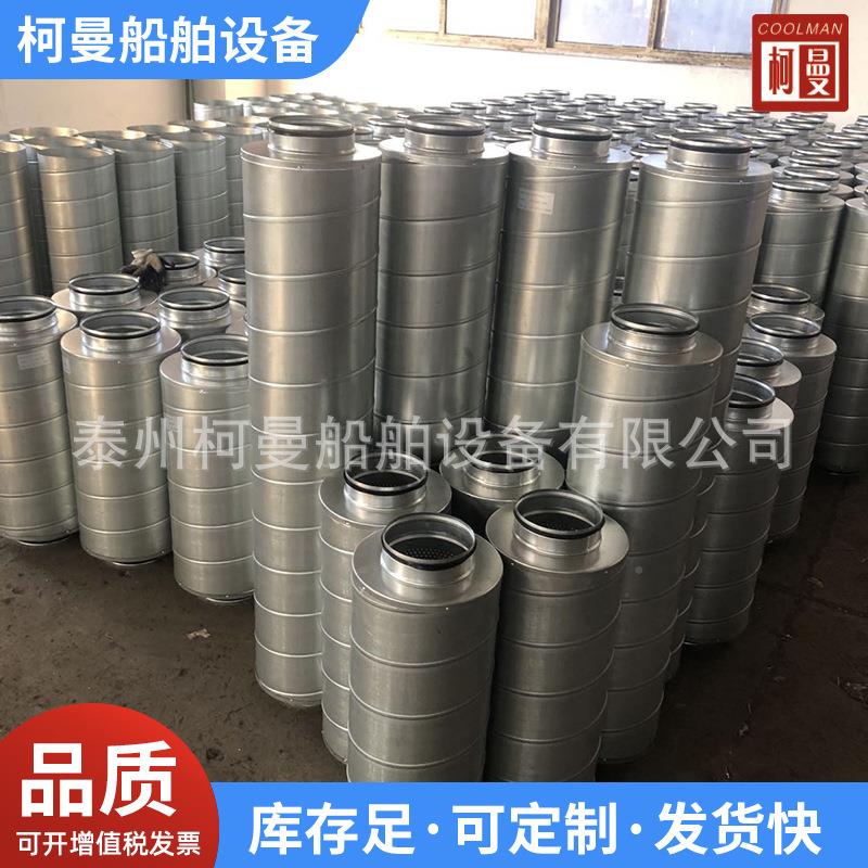 船舶通降噪系统设备螺旋风管螺隔风管旋消音器风空气声减噪消声器