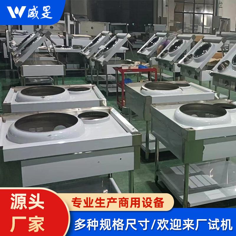 商用电磁炉单头灶大功率凹面电磁猛火炉食堂厨房电炒设备厂家