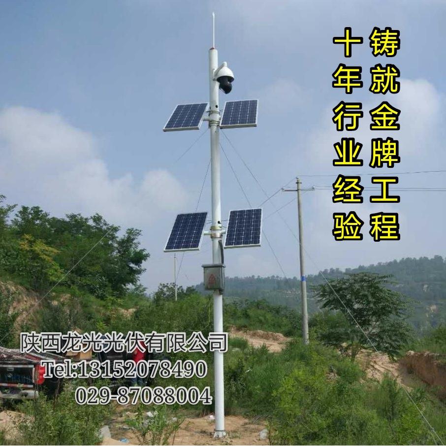 监能控摄像太阳供系统小LY-10095型光伏发电枪机风光互补监控电清