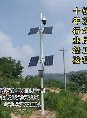 监能控摄像太阳供系统小LY-10095型光伏发电枪机风光互补监控电清