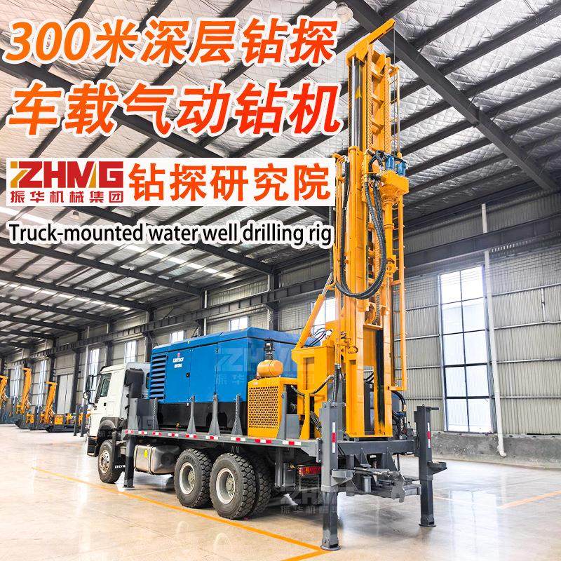 车载式气动水井钻机300米气动打井机轮式水井钻车大型卡车钻井机,汽车零部件/养护/美容/维保,工程机械轮胎,淘宝优惠券,粉丝福利购,淘宝优惠卷