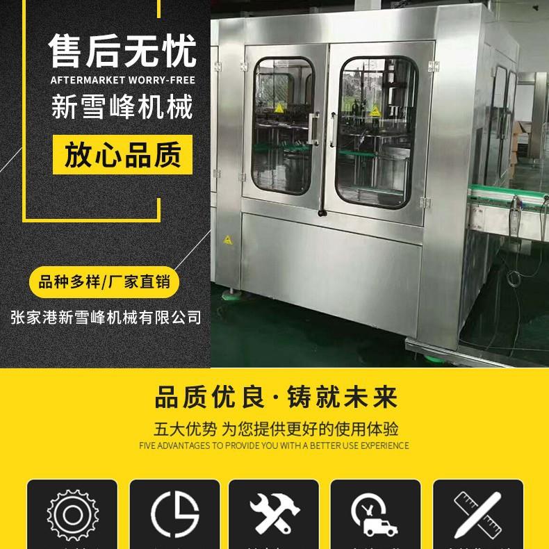 果茶三果汁合一灌机装生产线厂家定液体饮料灌装rcgf机械设备制