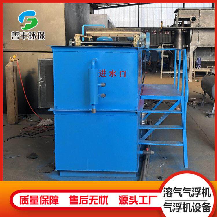 气屠浮机宰厂水处理设备污水悬浮物运处理全自动行GSF-200出水清