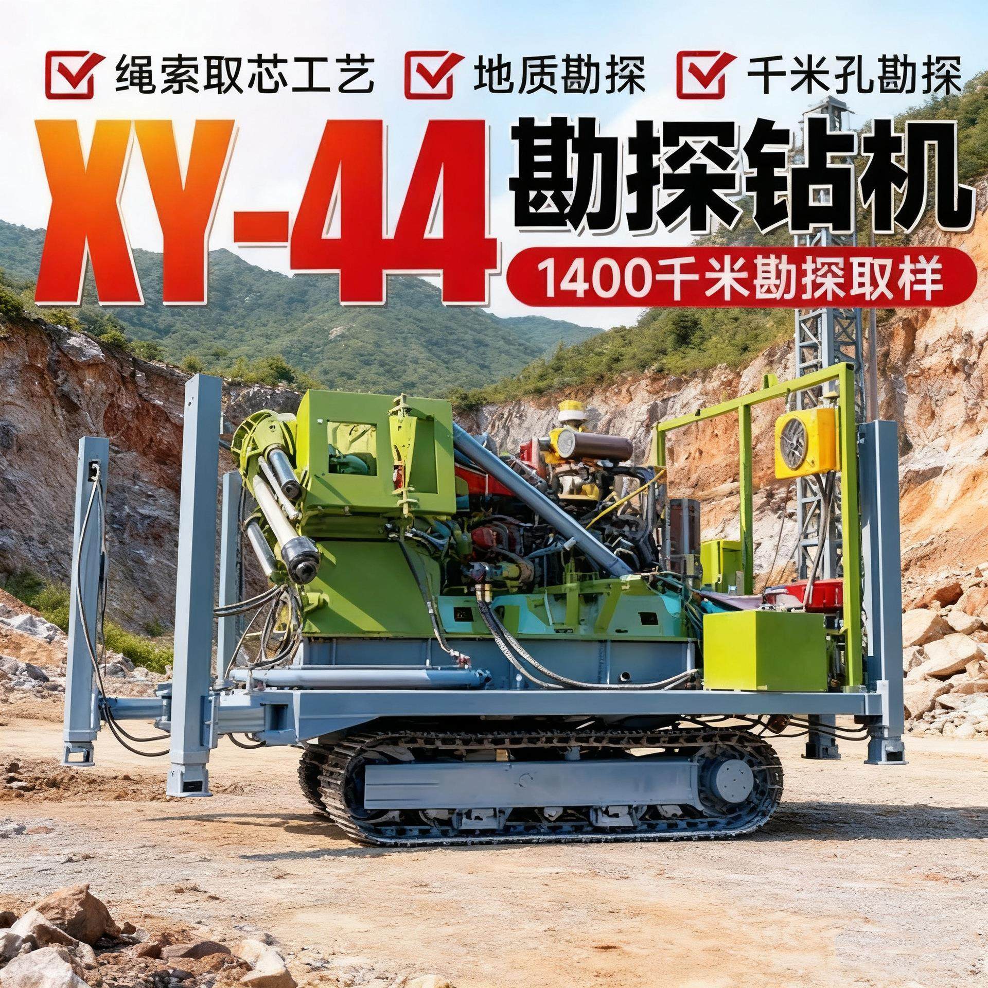 柴油深孔钻探机XY-3液压钻井机 水钻机钻孔取芯机岩层取样钻机,汽车零部件/养护/美容/维保,工程机械轮胎,淘宝优惠券,粉丝福利购,淘宝优惠卷