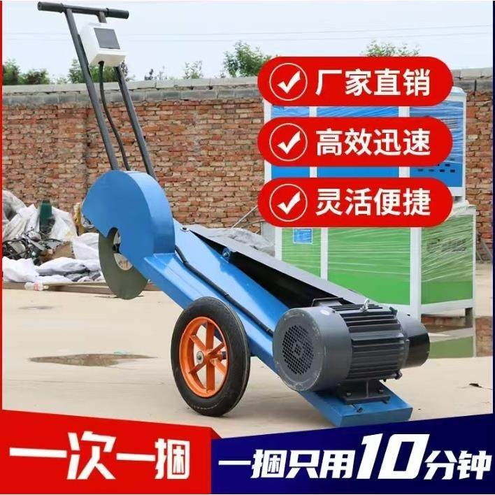 整捆钢筋切割机移动钢筋锯床金属槽钢螺纹钢切割机建筑工地切割锯,汽车零部件/养护/美容/维保,工程机械轮胎,淘宝优惠券,粉丝福利购,淘宝优惠卷