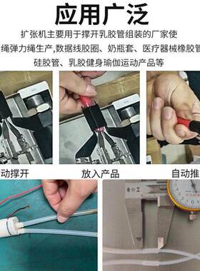 非标定制826Y软U管扩张器正反向可胶选医疗管硅胶管扩橡管PPVCT扩
