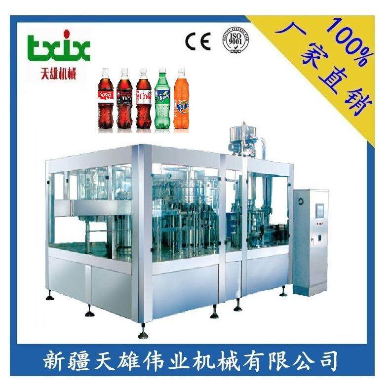 长期供应苏打水饮料生产线 含汽苏打水成套设备 含汽饮料生产线