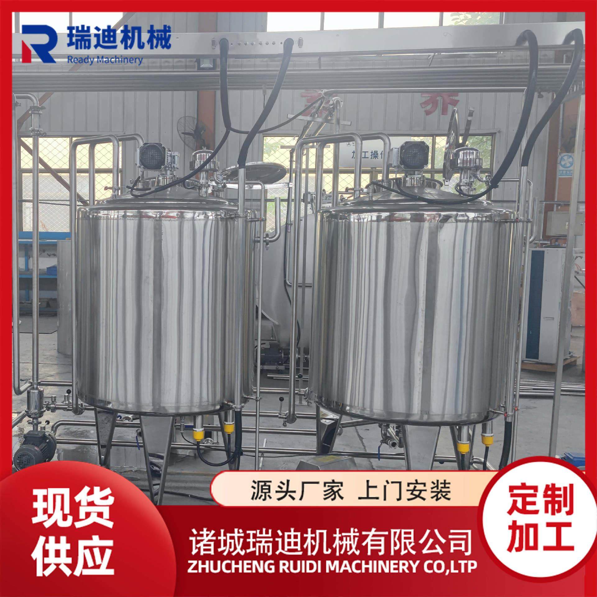 巴氏奶加工前处理设备小型原奶冷藏罐称重收奶系统大型卧式储奶罐,汽车零部件/养护/美容/维保,工程机械轮胎,淘宝优惠券,粉丝福利购,淘宝优惠卷