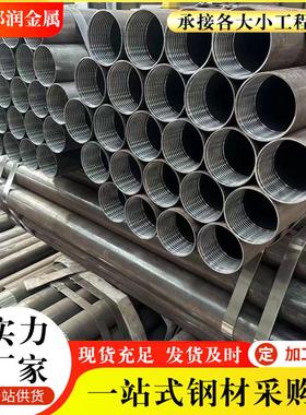 注浆钢管厂家 钢花管加工 R780地质管 梅花孔注浆导管生产