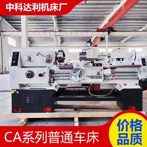 车床厂家供应CA6140*1000床身淬火硬度高操作简单C6140普通车床