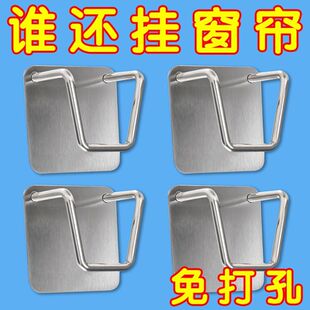 伸缩杆固定托粘贴式免打孔窗帘杆固定座器横杆门帘杆挂夹挂钩支架