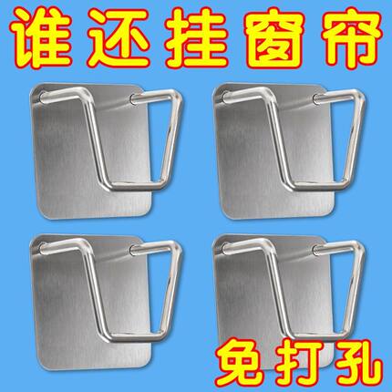 伸缩杆固定托粘贴式免打孔窗帘杆固定座器横杆门帘杆挂夹挂钩支架