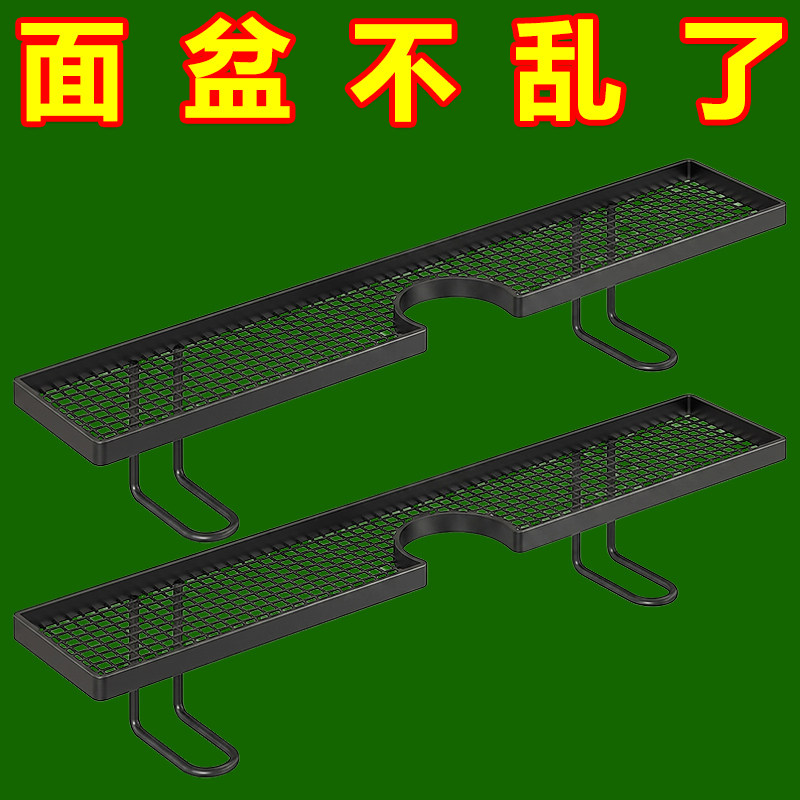 家用镜前卫生间置物架浴室洗漱台壁挂式水龙头免打孔洗手池收纳架