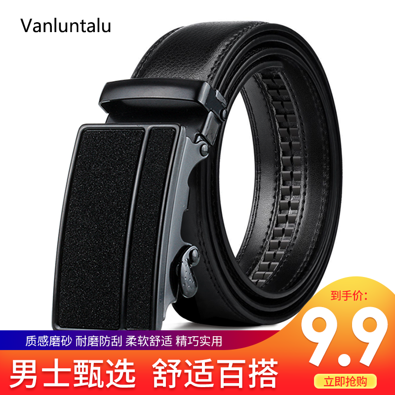 Vanluntalu男正品自动扣开边皮带商务休闲腰带中青年时尚百搭裤带
